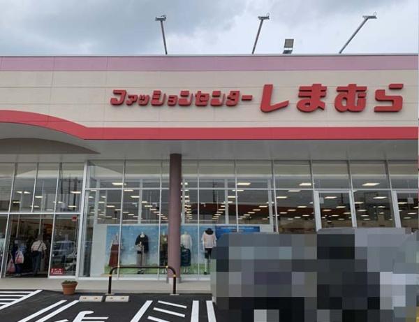 由布市挾間町古野の土地(ファッションセンターしまむら挾間店)