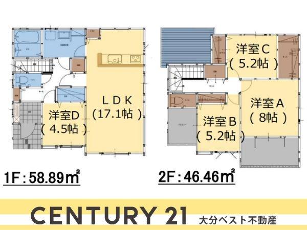 岩田町2丁目2期1号棟