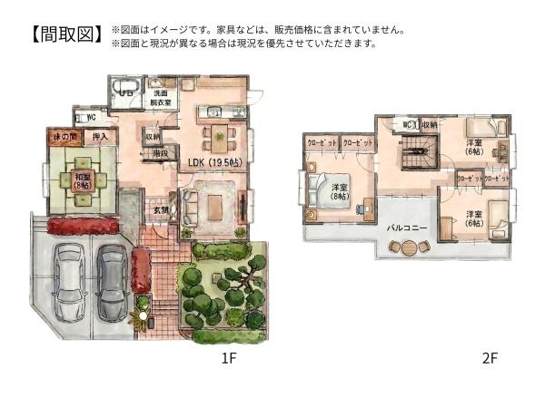 大分市高江南１丁目の中古一戸建て