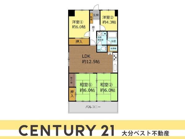 アーバン田室第二期棟