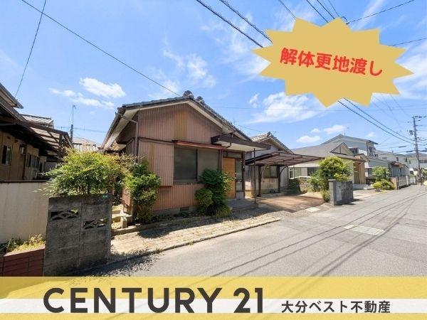 田中町3丁目土地