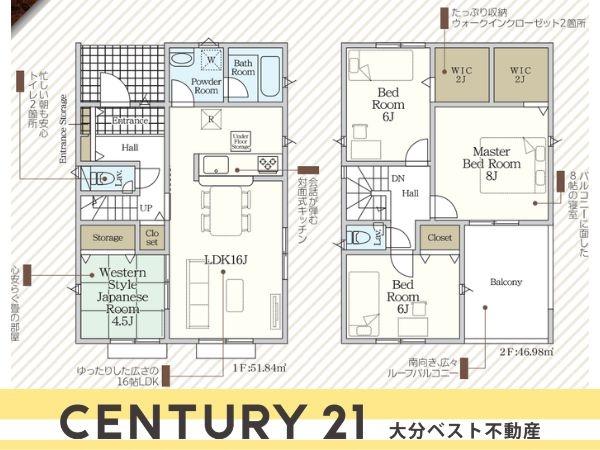 椿が丘第1-1号棟