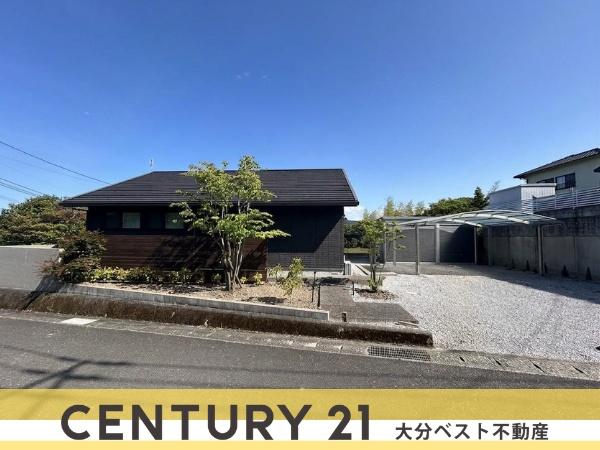 丹生中古