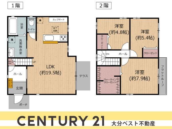 大分市公園通り１丁目の中古一戸建て