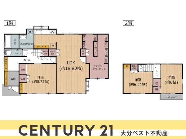 大分市光吉台２丁目の中古一戸建て