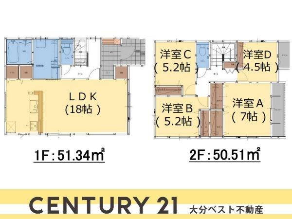 大字羽田1期1号棟