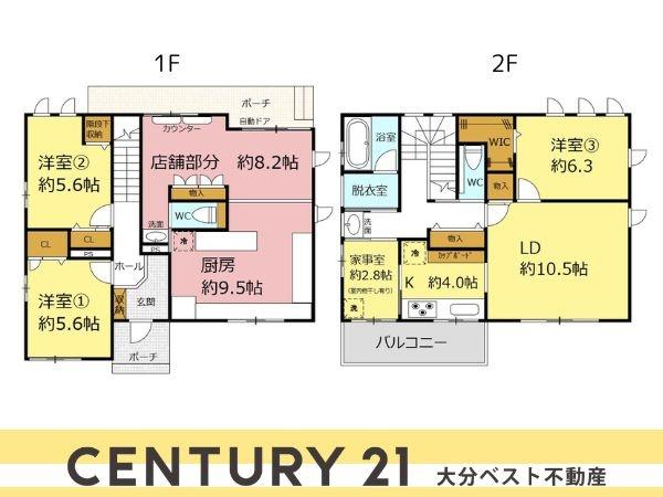 大分市角子原１丁目の中古一戸建て