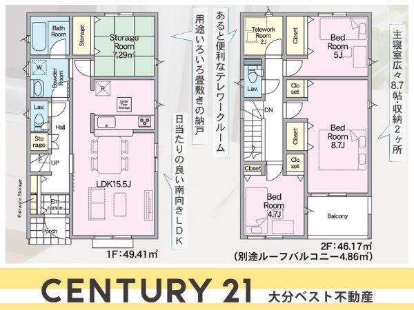 賀来南第1-1号棟
