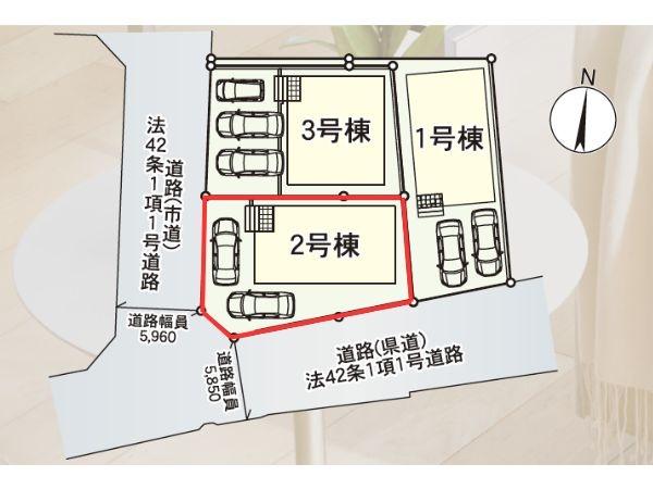 賀来南第1-2号棟