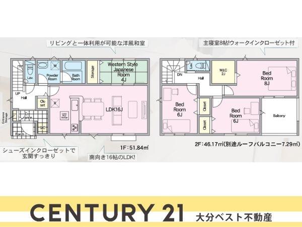 中戸次第4-1号棟