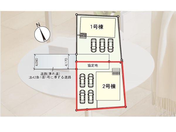 中戸次第4-2号棟