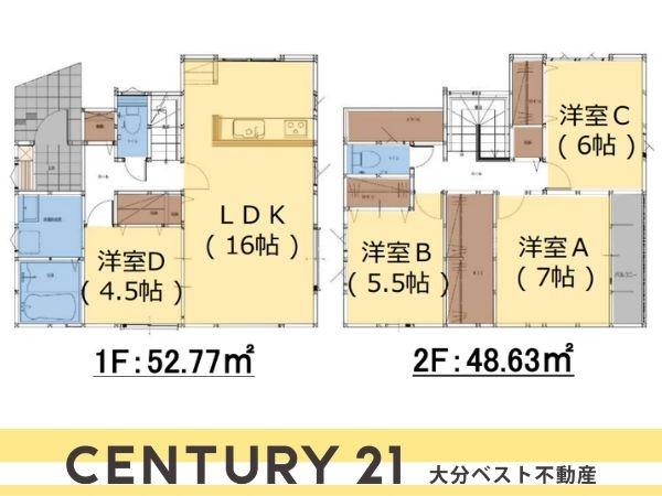 羽田1期2号棟