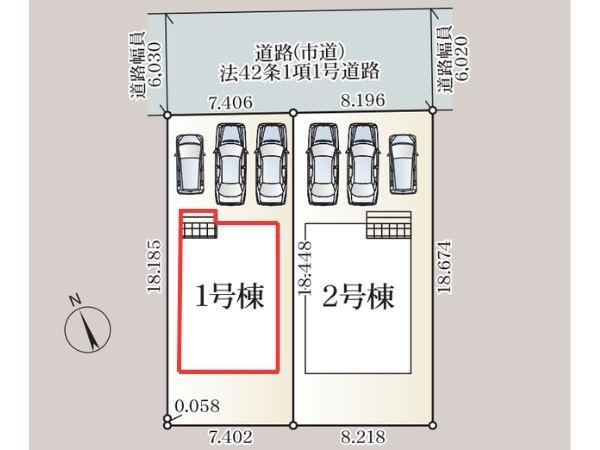 大在浜第2-1号棟