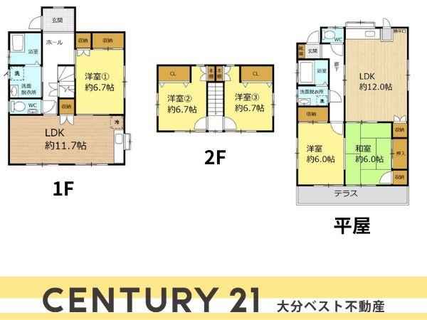 大分市大字皆春の中古一戸建て