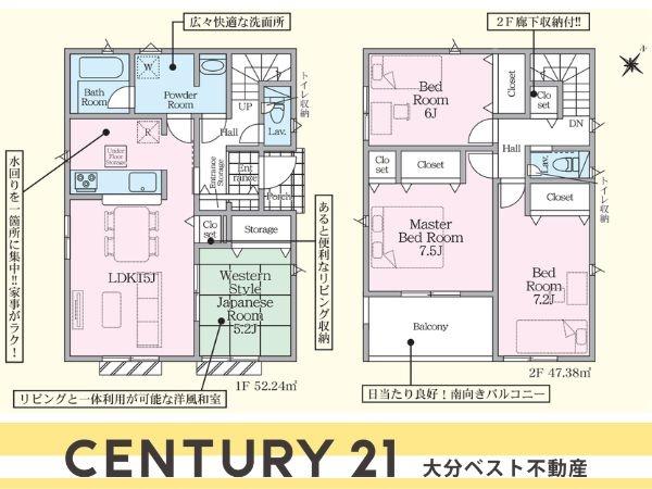 西鶴崎第4-1号棟