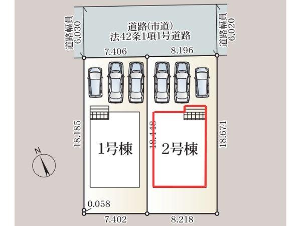 大在浜第2-2号棟
