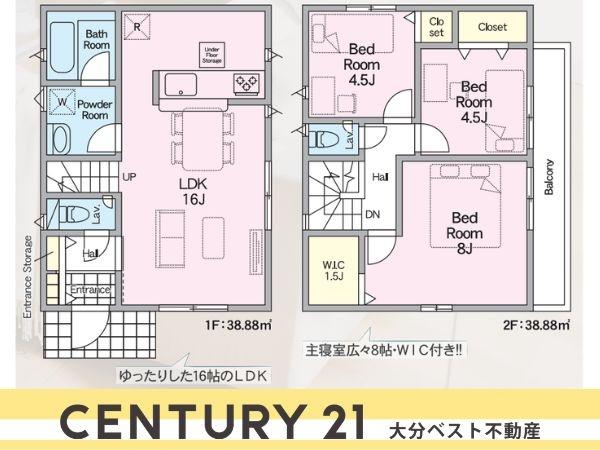 泉町第2-1号棟