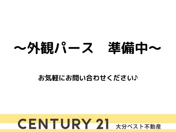 大字上野1期1号棟
