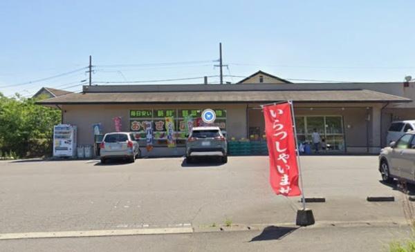 大分市京が丘南３丁目の中古一戸建て(おやさい広場(京が丘店))