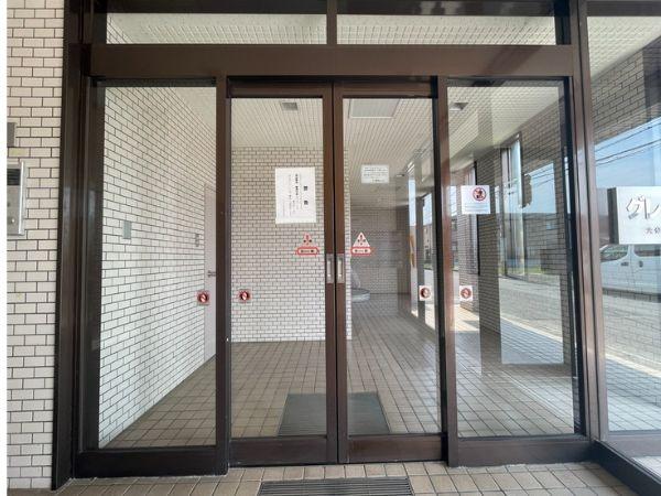 グレイス弐番館
