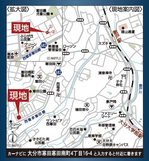 寒田南町第1-1号棟