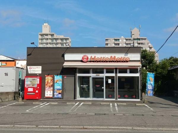 大分市大字久土の土地(ほっともっと大在駅前店)