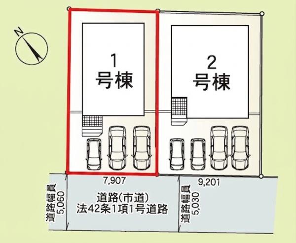 明野西第3-1号棟