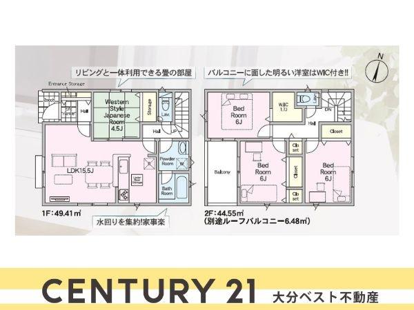 浜町東第2-1号棟