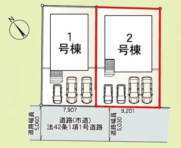 明野西第3-2号棟