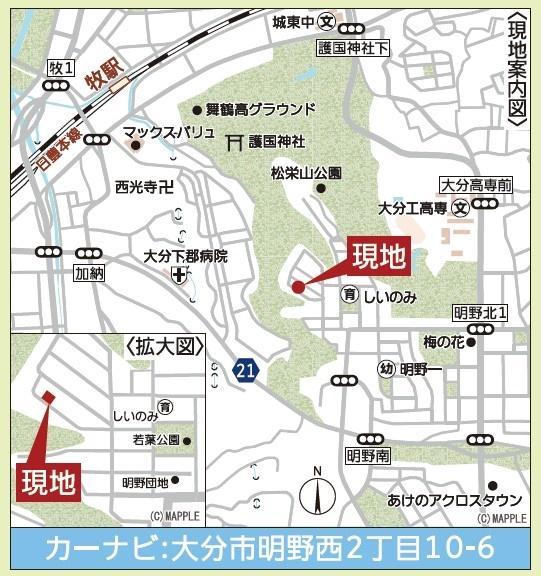 明野西第3-2号棟
