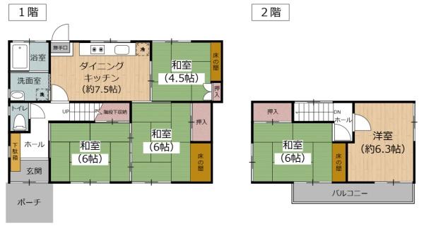 大分市高城台４丁目の中古一戸建て