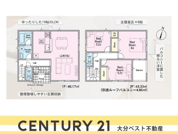 浜町東第2-2号棟