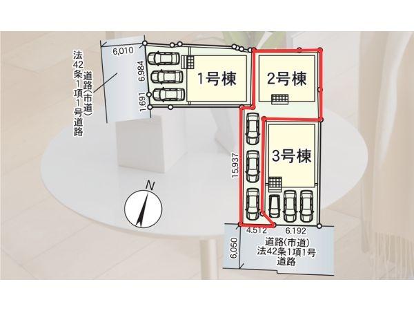 浜町東第2-2号棟