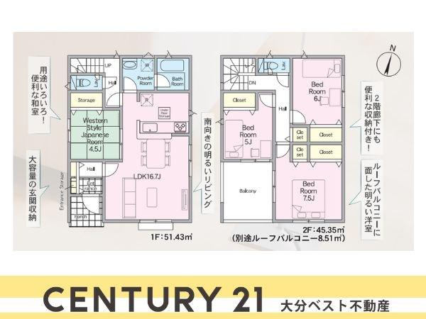 浜町東第2-3号棟