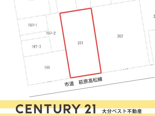 大分市萩原２丁目の土地