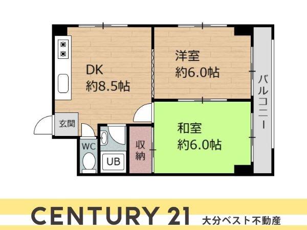 つかさアーバングリーン岩田