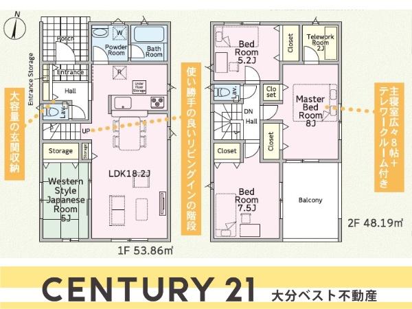 萩原第3-1号棟