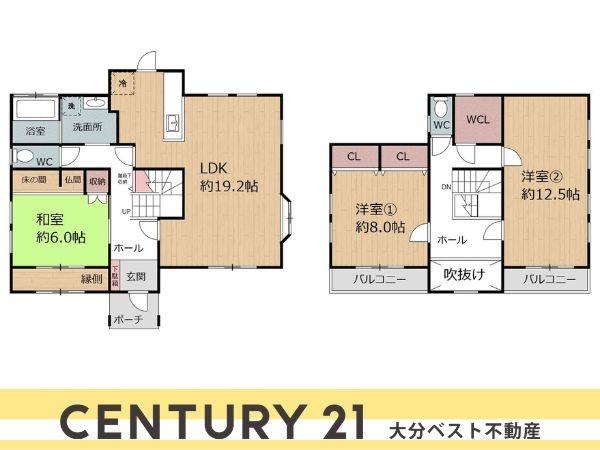 高江南1丁目　戸建て