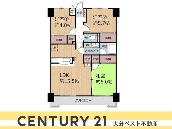 ベル・エール別府北石垣