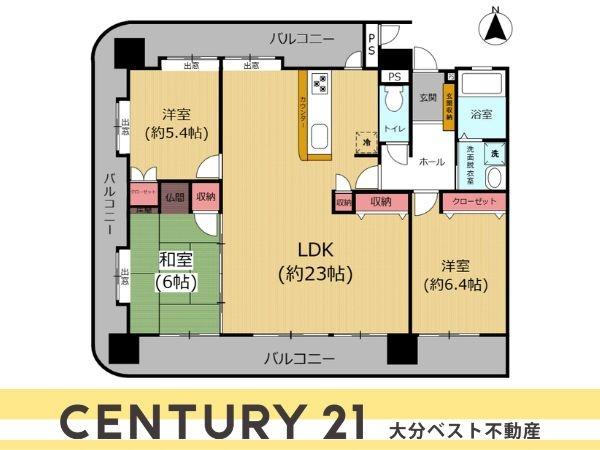 レジオン大洲公園