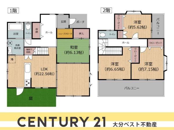 大分市大字森町の中古一戸建て