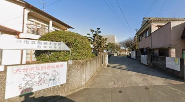 大分市大字森町の中古一戸建て(大分市立別保小学校)