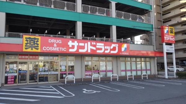 大分市大道町５丁目の土地(サンドラッグ東大道店)