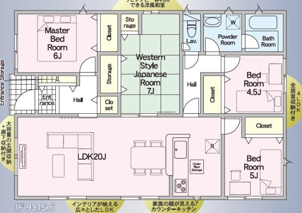 徳島第9-1号棟
