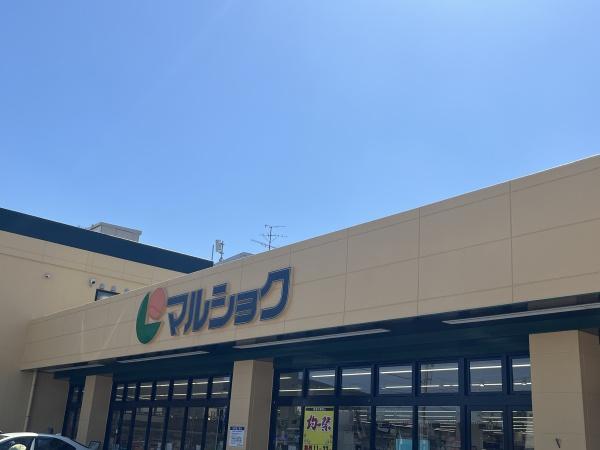 別府市大字北石垣の土地(マルショク大学通り店)