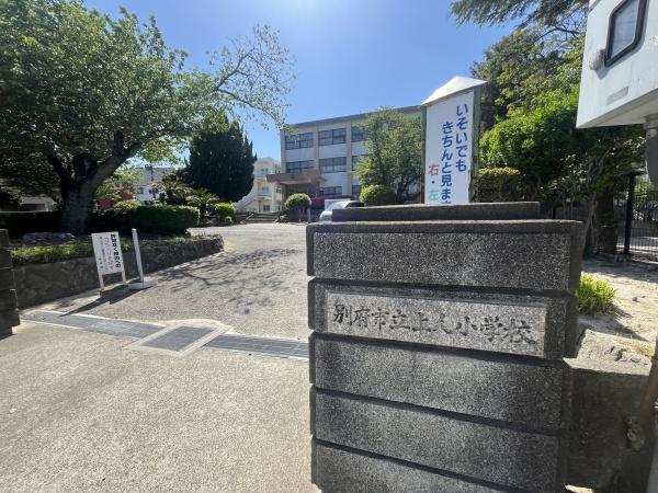 別府市大字北石垣の土地(別府市立上人小学校)