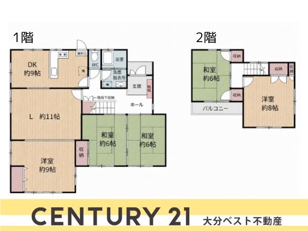 大分市星和台１丁目の中古一戸建て