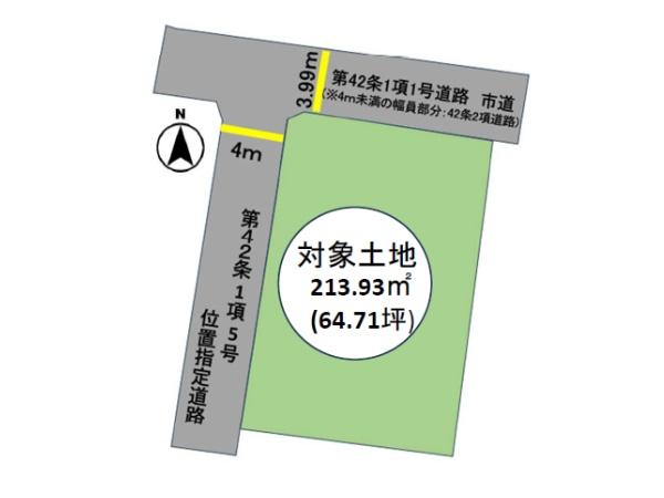 駄原1期　土地