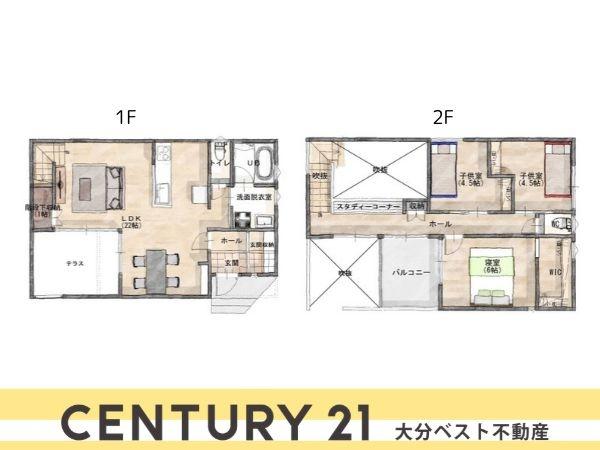 大分市横田１丁目の中古一戸建て
