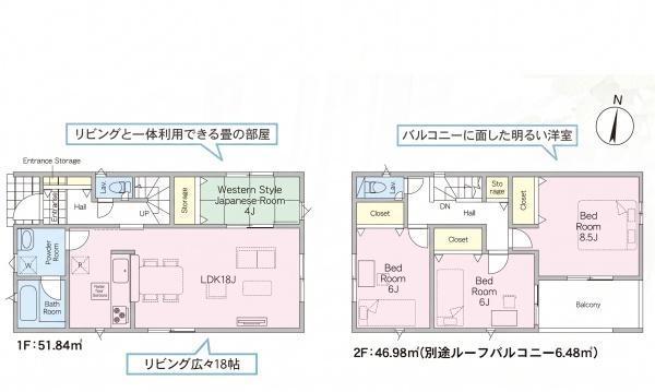 新栄町第1-1号棟